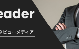社長インタビュー記事｜From：「The Leader」